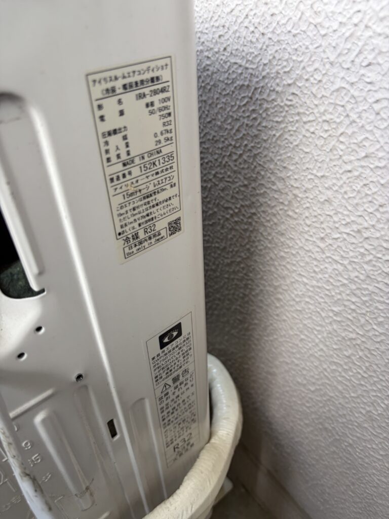 0707 エアコン修理02